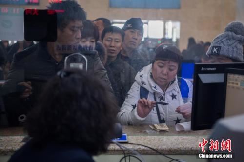 资料图：1月4日，山西太原火车站，旅客在人工售票窗口买到出行的火车票。 <a target='_blank' href='http://www.chinanews.com/'></p>中新社记者 韦亮 摄