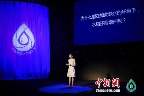“世界水日&中国水周”水公益系列活动在北京举办