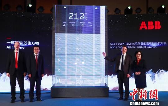 ABB在华推新品助力智能家居全面升级