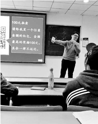 蒋文华正在上课。图片来源：钱江晚报