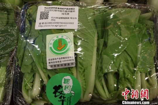 实现可溯源的蔬菜。　浙江省农业厅 供图 摄
