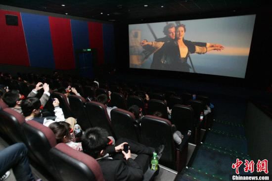 资料图：观众在影院观看电影。<a target='_blank' href='http://www.chinanews.com/'></p>中新社发 张云 摄
