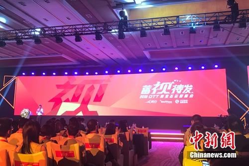 峰会现场。<a target='_blank' href='http://www.chinanews.com/' ></p>中新网 吴涛 摄