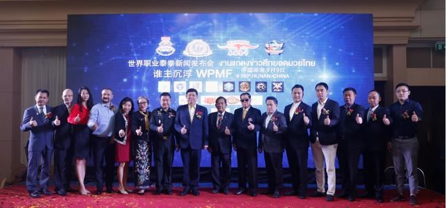 世界职业泰拳王争霸赛将在湖南举办