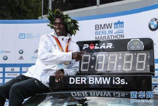 （体育）（4）马拉松——2018柏林马拉松赛举行