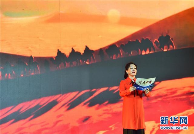 （文化）（1）第十届中华世纪坛中秋诗会在京举行
