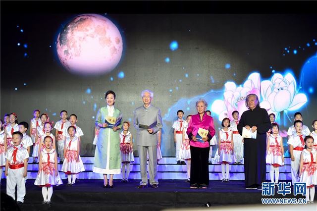 （文化）（2）第十届中华世纪坛中秋诗会在京举行