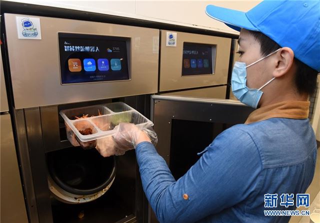 （科技）（1）北京：智能炒菜机进驻快餐店