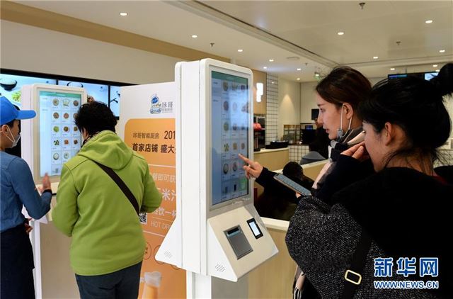 （科技）（2）北京：智能炒菜机进驻快餐店