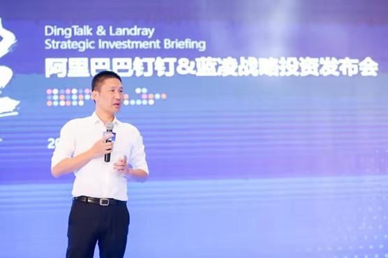 蓝凌推动企业创新能力 打造中国智慧办公第一平台