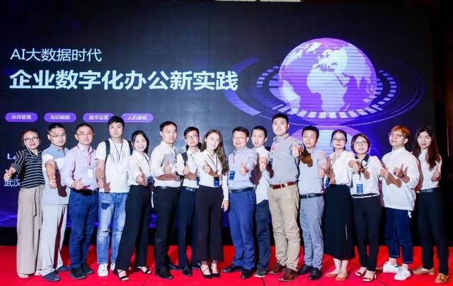 蓝凌推动企业创新能力 打造中国智慧办公第一平台