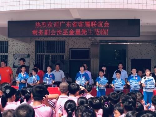 巫金星先生捐赠给丰良镇太平小学、梅州市唯一一所少数民族学校潭江镇凤坪畲族学校奖教奖学金。