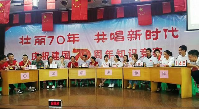 内江市第六人民医院举行庆祝建国70周年文艺汇演