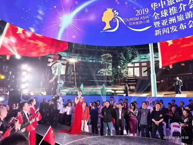 2019亚旅小姐华中赛区总决赛新闻发布会在汉举行