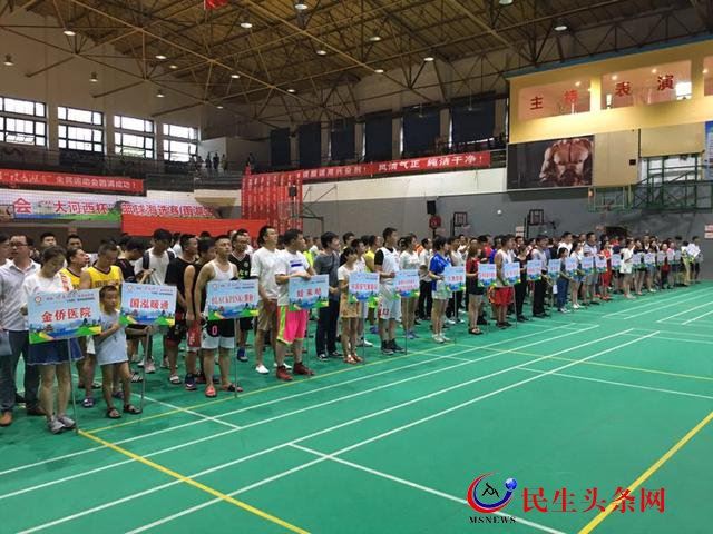 首届“健康湖南”全民运动会雨湖区篮球海选赛启动