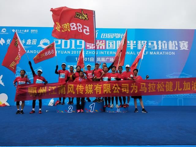 万名跑友，共襄盛举。2019鄂州国际半程马拉松赛圆满成功