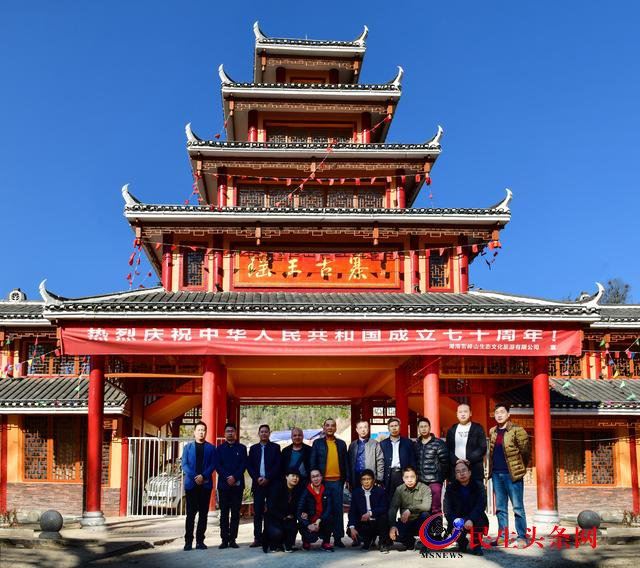 景区景点大串联 市场主体大联盟-----谱写“十四五”“锦绣潇湘·神韵雪峰”旅游板块新篇章