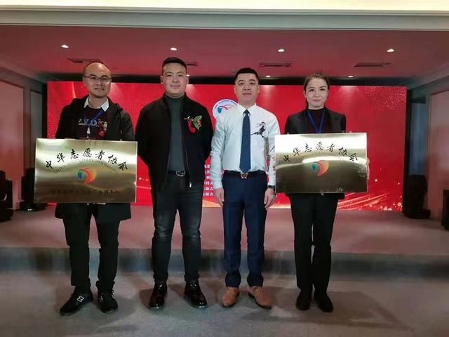 首届中华志愿者协会应急救援志愿者委员会年会在太原召开