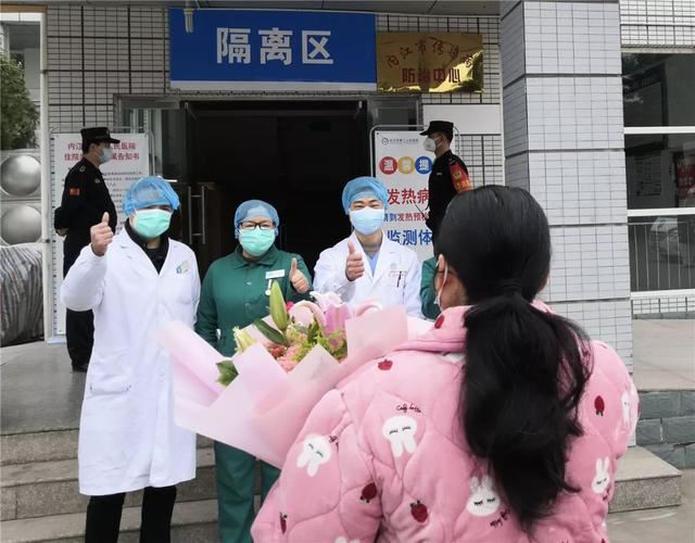 2月7日，四川内江首例新型冠状病毒肺炎治愈者出院