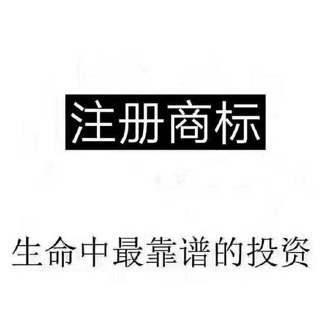 商标专利申请  高新企业认定：重庆海纳科技咨询为您提供专业服务