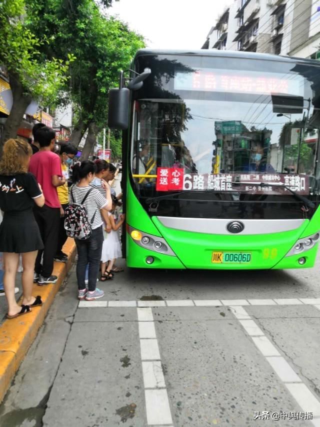 资中县公共汽车公司积极开展爱心送考活动
