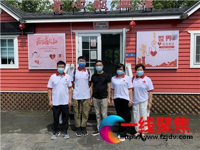 永康红十字宣传服务队开展＂爱相髓＂造血干细胞捐献采样宣传活