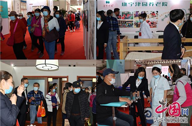 天津旅游集团第三届文化旅游暨养老服务产品展销在津举行
