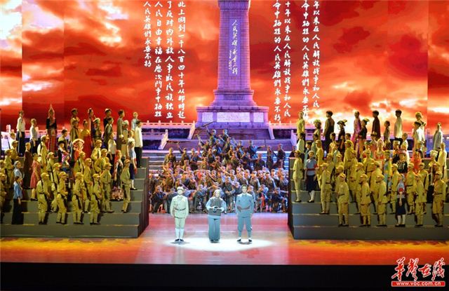 “百年正青春”湖南省庆祝中国共