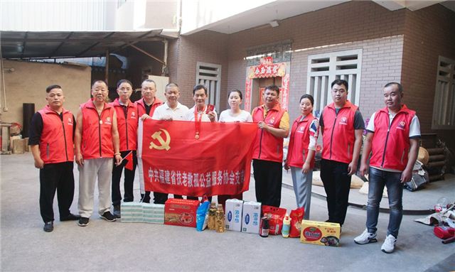 中共福建省扶老救孤公益服务协会支部在晋江市开展党史学习活动