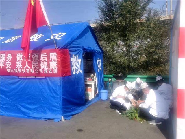青海福犇福餐饮党支部积极投身抗击疫情