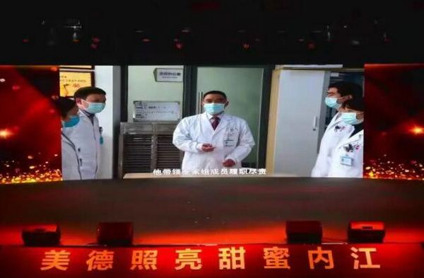 内江市一医院主任医师李先华被评为2021年度内江市“最美医生”