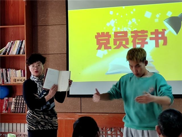 城北创客书吧举办我为群众办实事《共建幸福圈 绘就同心圆》活动